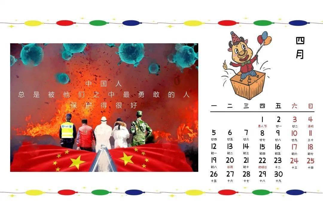 豆娃爱糖果3