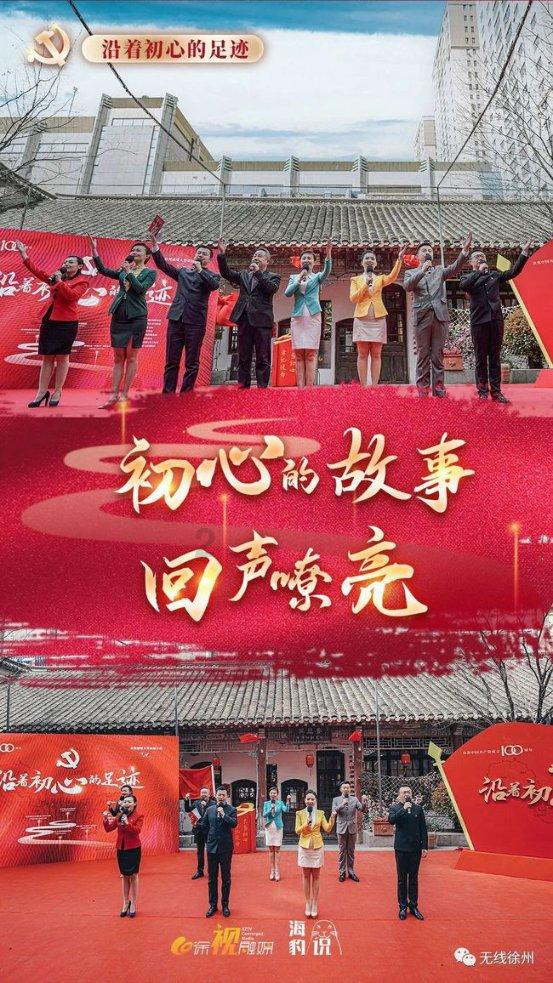 秘密的护身符
