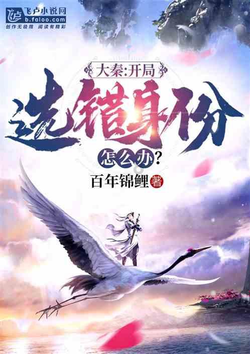 超级冰火人冒险2